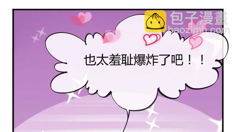 只要灵魂是你，于我就足够了~ 第22页