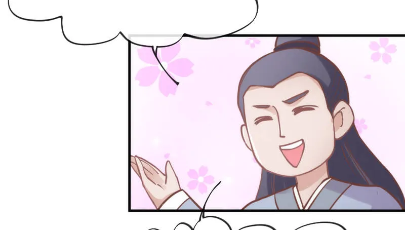 和你在一起，怎么都开心！ 第11页