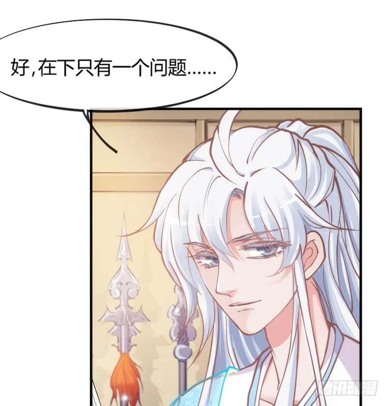 和你在一起，怎么都开心！ 第13页