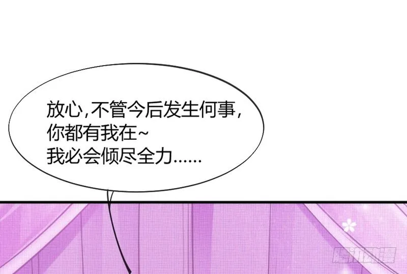 牵了我的手，以后就是我的人了~ 第13页