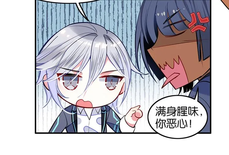 第27话 难熬 第22页
