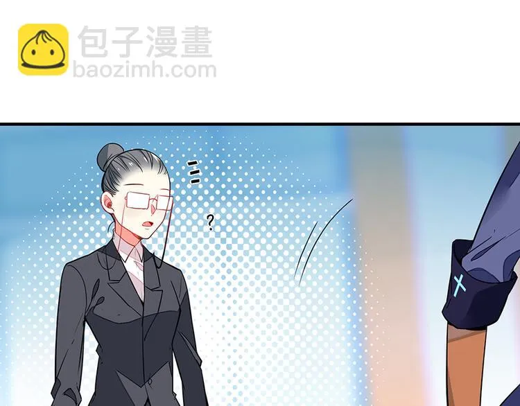 第26话 狼女芙蕾 第37页