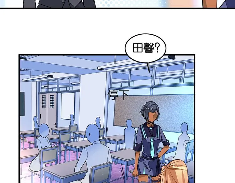 第26话 狼女芙蕾 第38页