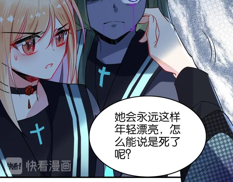 第19话 傀儡 第35页