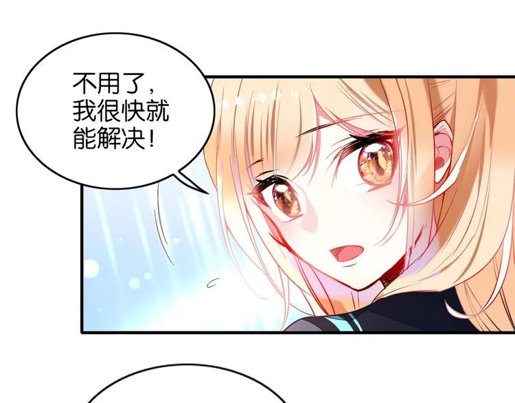 第18话 虚假特效 第14页