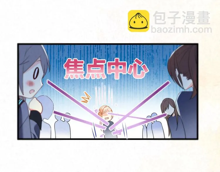 第4话 突然告白 第11页