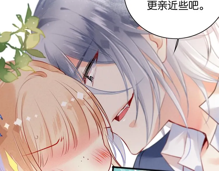 第4话 突然告白 第39页