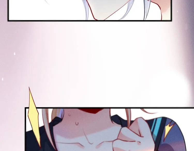第4话 突然告白 第47页