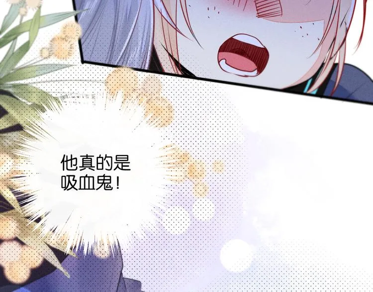 第4话 突然告白 第52页