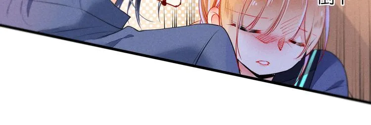 第4话 突然告白 第55页