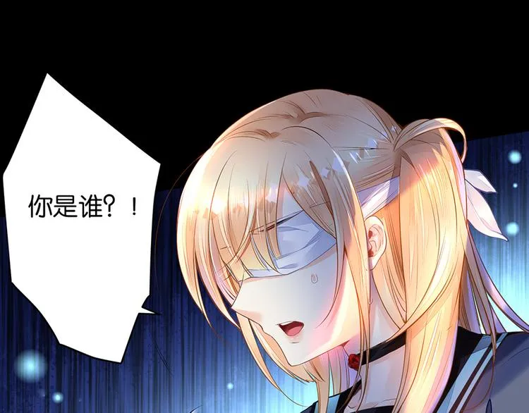 第11话 要死了？ 第11页