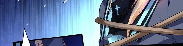 第11话 要死了？ 第12页