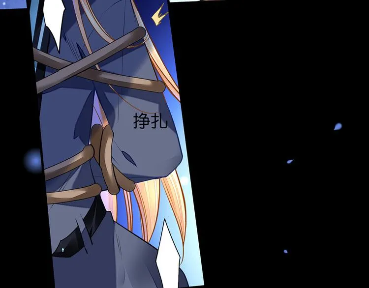 第11话 要死了？ 第13页