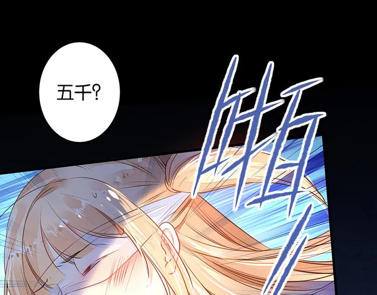 第11话 要死了？ 第18页