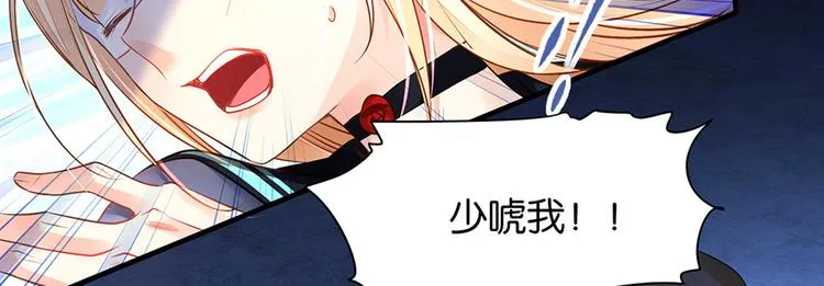 第11话 要死了？ 第19页