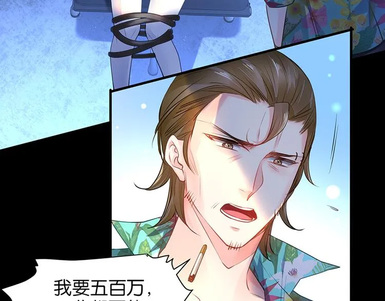 第11话 要死了？ 第21页