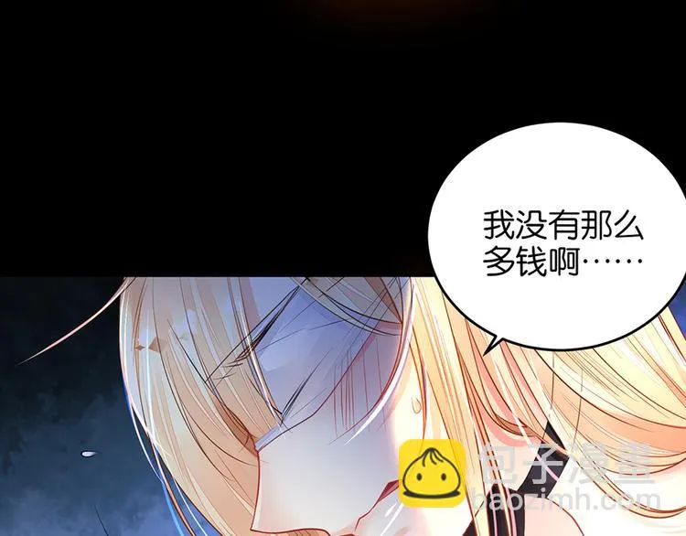 第11话 要死了？ 第23页