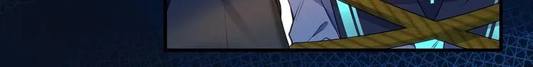 第11话 要死了？ 第27页