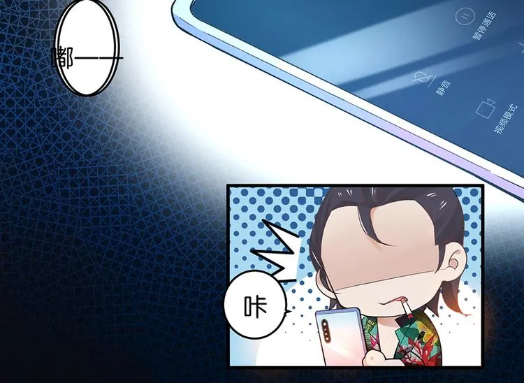 第11话 要死了？ 第29页