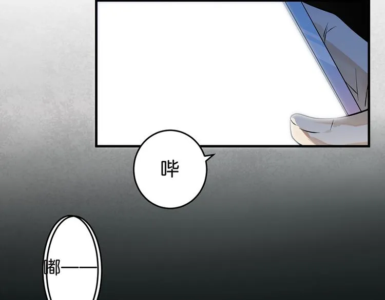 第11话 要死了？ 第32页