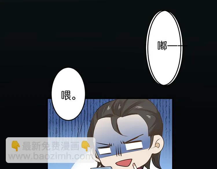 第11话 要死了？ 第34页