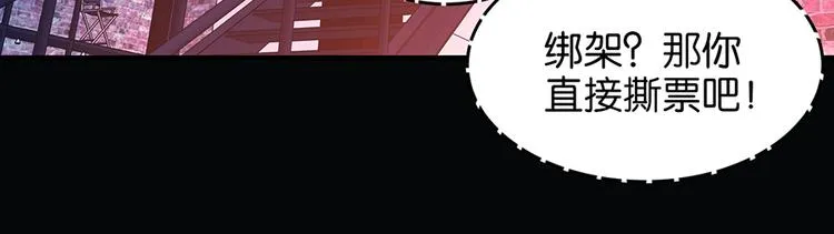 第11话 要死了？ 第37页