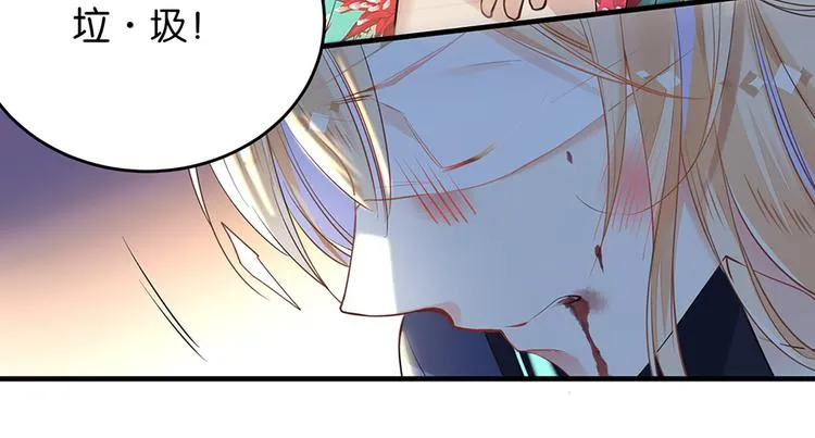 第11话 要死了？ 第50页