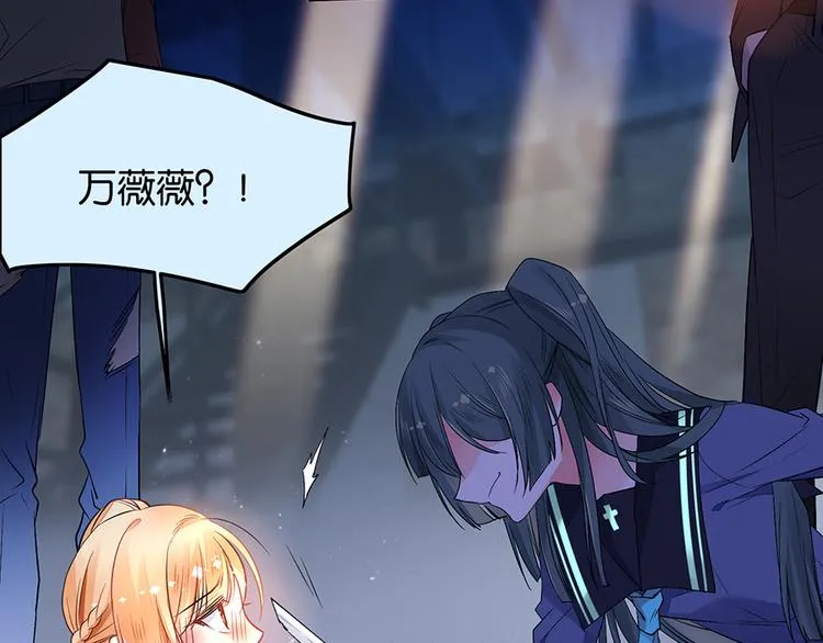 第11话 要死了？ 第62页