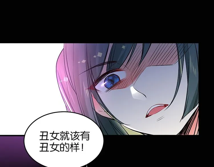 第11话 要死了？ 第64页