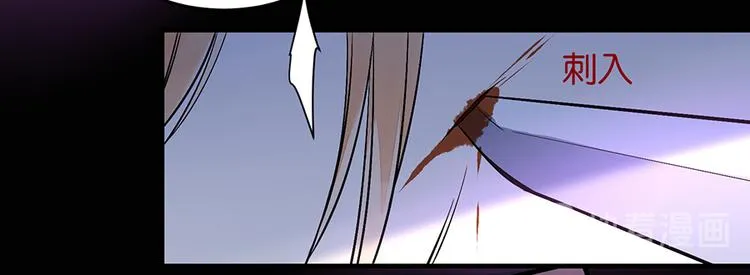 第11话 要死了？ 第65页