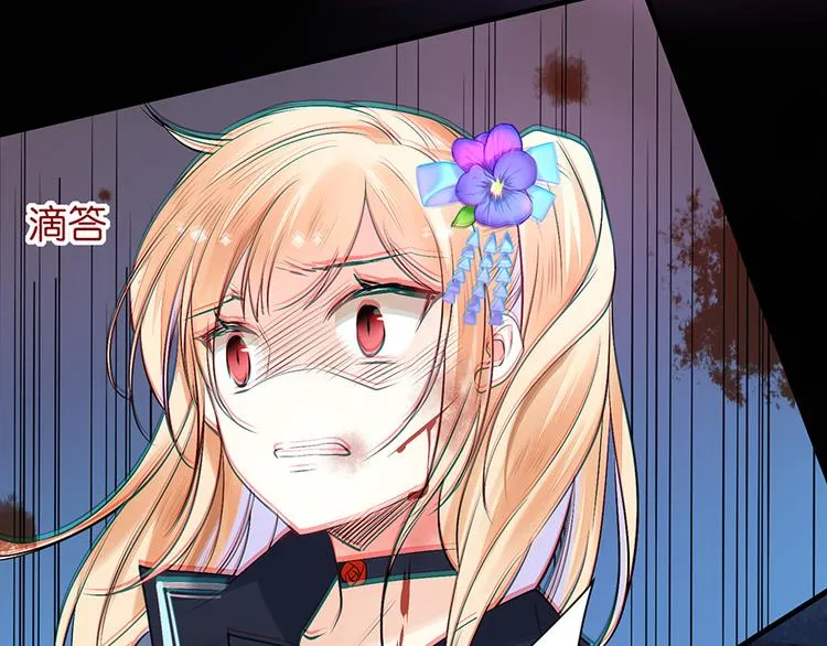 第11话 要死了？ 第66页