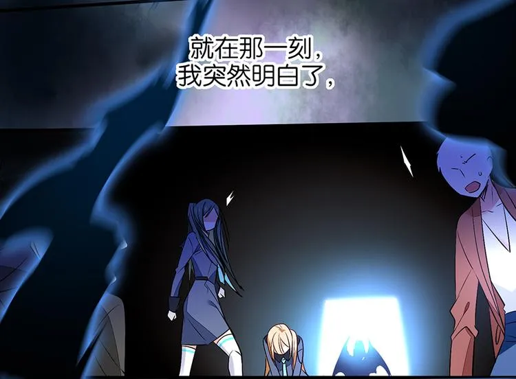 第11话 要死了？ 第72页