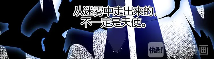 第11话 要死了？ 第75页