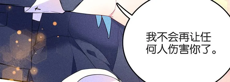 第15话 冷血动物 第11页