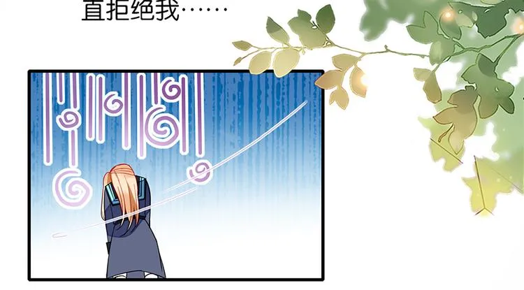 第16话 普通同学 第12页