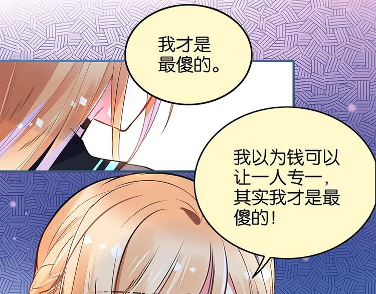 第17话 论坛新闻 第27页