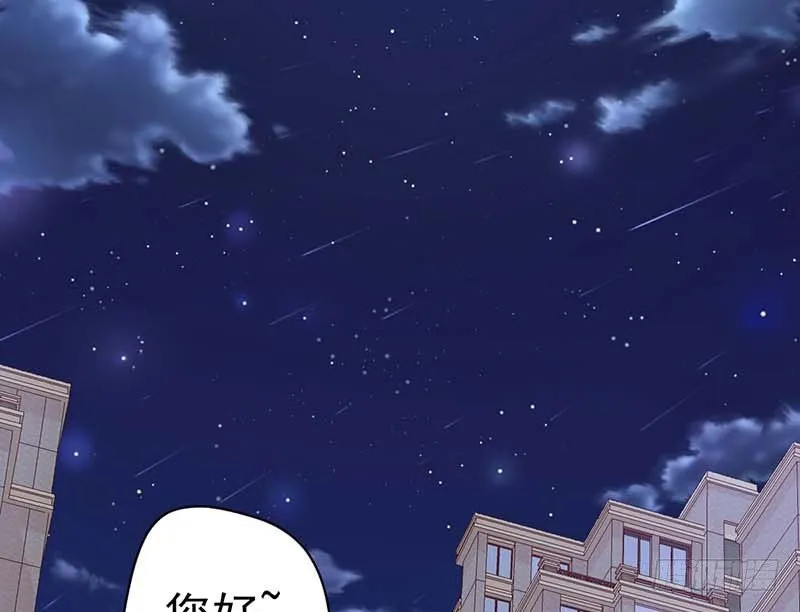 表哥 第2页