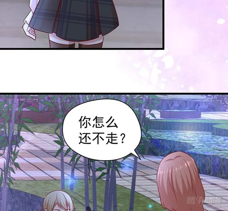 表哥 第6页