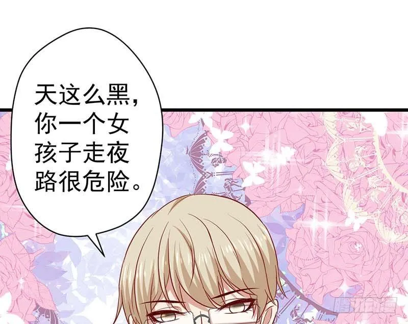 表哥 第8页