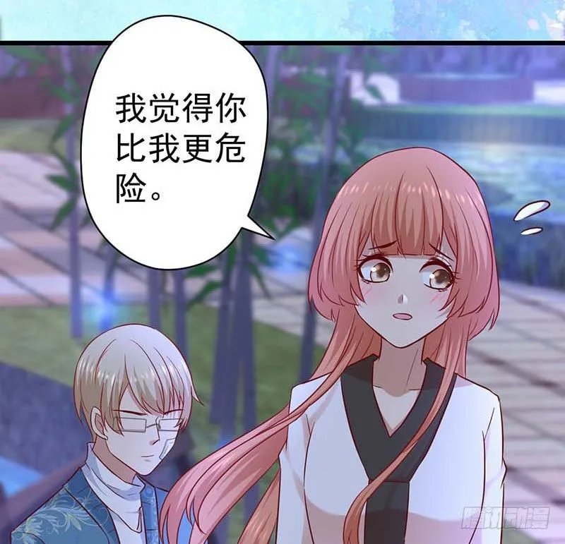 表哥 第12页