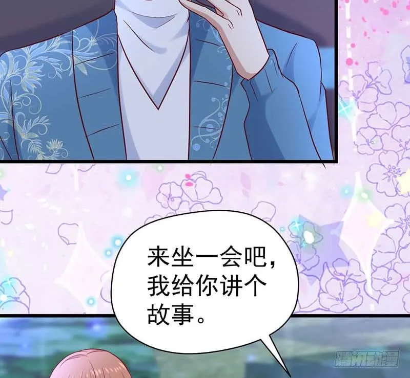 表哥 第15页