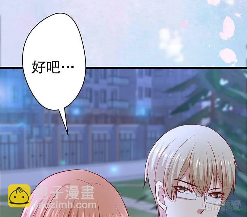 表哥 第17页