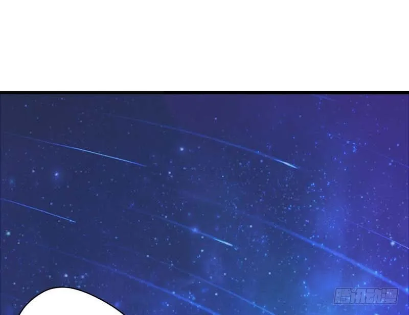 表哥 第20页
