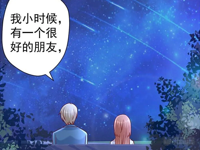表哥 第21页
