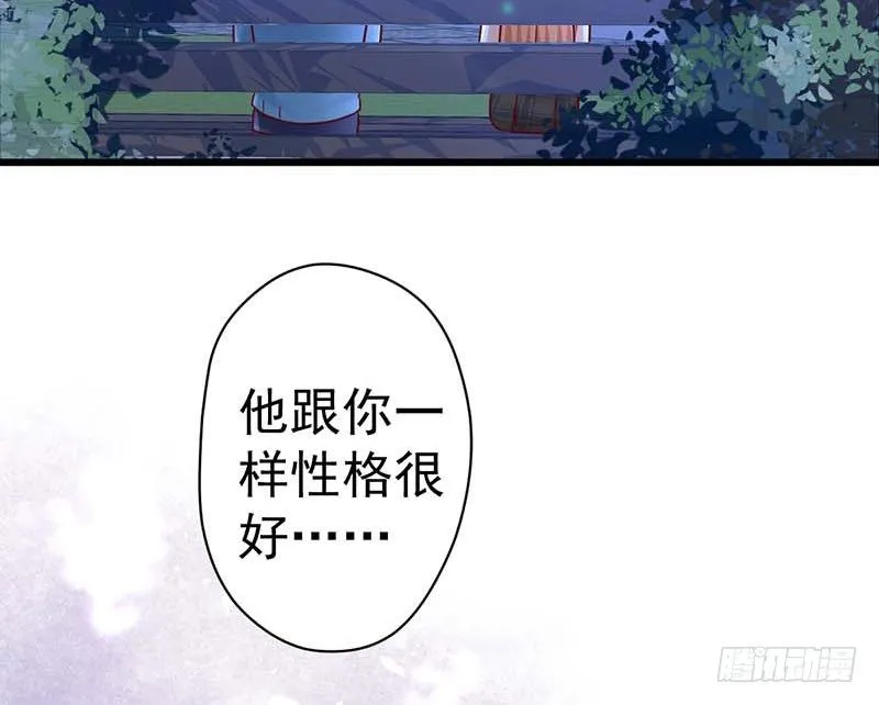 表哥 第22页