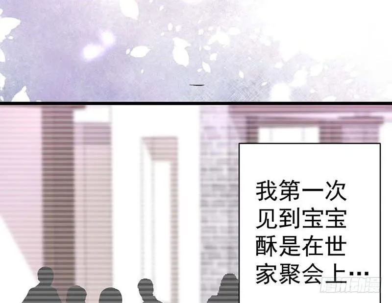 表哥 第23页