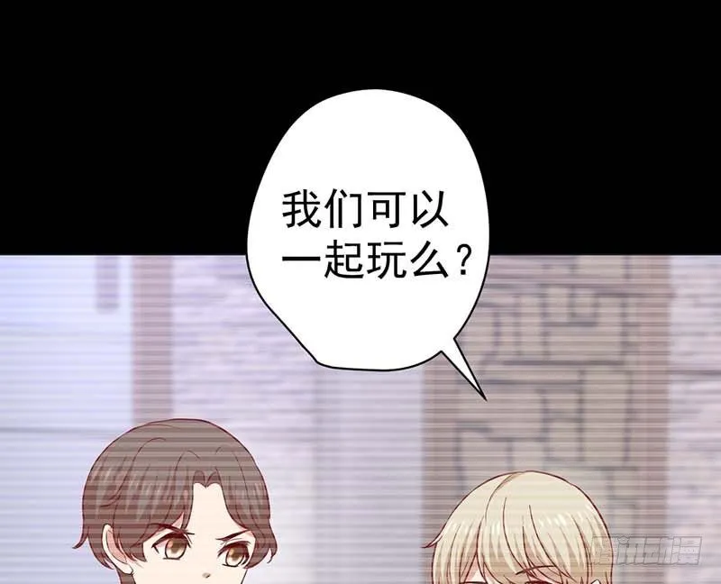 表哥 第26页