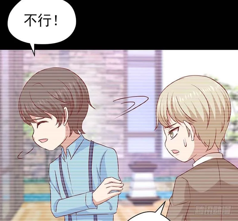 表哥 第28页