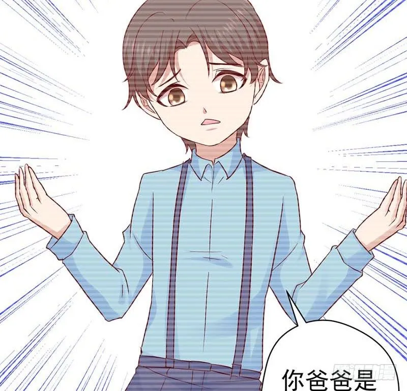 表哥 第30页