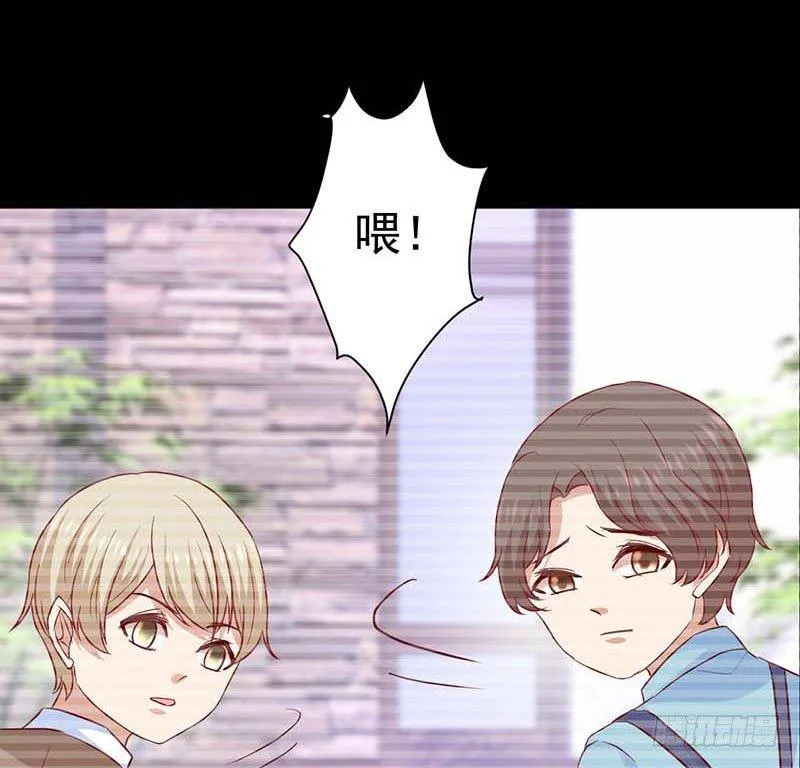 表哥 第35页